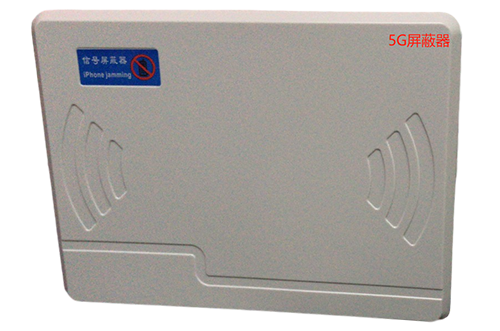 扶余经济型移动通信干扰器7路