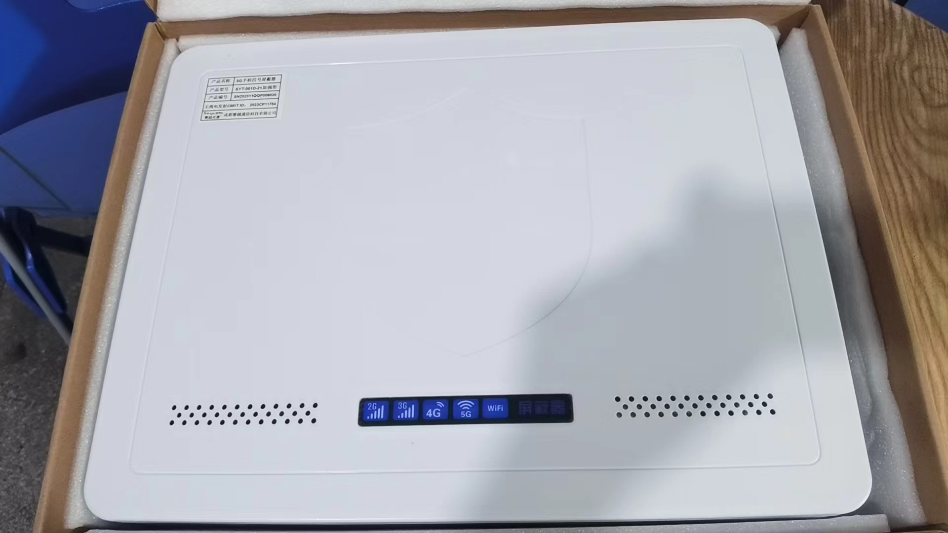 扶余内置21路移动通信干扰器