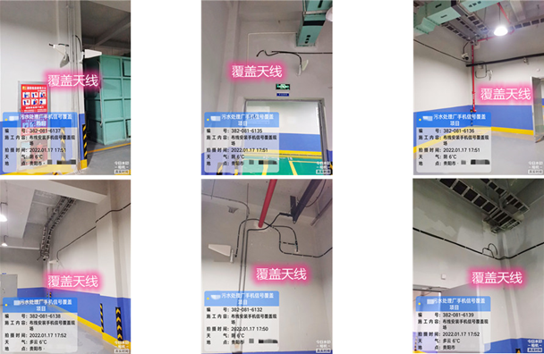  扶余污水处理净水厂地下箱体覆盖案例